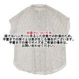 23区 洗える ランダムドットプリント フレンチスリーブ ブラウス シャツ オフホワイト ブラック レディース ニジュウサンク【中古】6-0701S∞