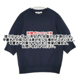23区 テンセルストレッチ パフスリーブ セーター ニット ネイビー レディース ニジュウサンク【中古】6-0701S∞