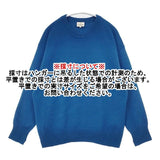 23区 洗える ピュアカシミヤ クルーネック ニット セーター ニット ブルー レディース ニジュウサンク【中古】6-0827T∞