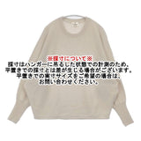23区 洗える ピュアカシミヤ ドルマンスリーブ セーター ニット ベージュ レディース ニジュウサンク【中古】6-0816T∞