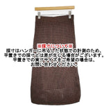 theory ポリッシュド ツイスト テクスチャード スカート TEXTURED POLISHED ロングスカート ブラウン レディース セオリー【中古】6-0621M∞