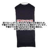 23区 OPWSIA0303 洗える ヴィスコースストレッチ ニット ノースリーブ ワンピース ネイビー レディース ニジュウサンク【中古】6-0919M∞