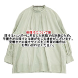 23区 シアーコットンボイル フリル ブラウス BLWSNS0308 ブラウス シャツ グリーン レディース ニジュウサンク【中古】6-0621M∞