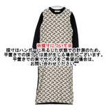 Tory Burch ウールシルク 切り替え XXS ワンピース ベージュ ブラック レディース トリーバーチ【中古】6-0816M∞