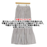 JOURNAL STANDARD relume クレーププリーツスカート 定価10450円 25060462701010 ロングスカート 25SS ライトグレー レディース ジャーナルスタンダードレリューム【中古】6-0326M◎