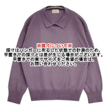 mao made コットンミニカラープルオーバー ニット 定価10780円 アースラベンダー セーター ニット パープル レディース マオメイド【中古】6-0701M∞