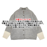 cloud nine 毛混 袖口配色ハイネックニットカーディガン バイカラー 定価4950円 25AW グレー ホワイト レディース クラウドナイン【中古】6-0227T♪