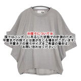 &FIELD アンドフィールド クアトロセブンカノコドルマンプルオーバー 鹿の子 カットソー 定価7590円 and-bz カットソー グレー レディース【中古】6-0515S◎