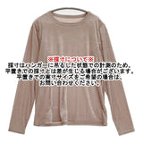 KURASHI&Trips やわらかなツヤ感のベロアカットソー 定価6600円 長袖Ｔシャツ カットソー ロンＴ ピンクベージュ レディース クラシアンドトリップス/北欧、暮らしの道具店【中古】6-0518M∞
