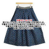 IENA LA BOUCLE ドットジャガードタックスカート 38 定価28600円 ロングスカート ブルーグリーン レディース イエナラブークル【中古】6-0304T♪