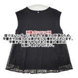 ROPE PICNIC UVカット・接触冷感 レースドッキングカットトップス ノースリーブブラウス 定価4499円 Ｔシャツ カットソー 25SS ブラック レディース ロペピクニック【中古】6-0701S∞