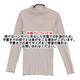 tumugu コットンノヴァテレコハイネック 長袖プルオーバー リブ 定価6490円 カットソー Lピンク PALE PINK レディース ツムグ【中古】6-0227M♪