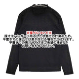 le colis ギャザーハイネック 長袖Ｔシャツ カットソー ロンＴ ブラック レディース ルコリ【中古】6-0701M∞