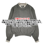 sosotto コットンカシミヤLIBERTYフリルカラープルオーバー 定価15180円 LIBERTY セーター ニット グレー レディース ソソット【中古】6-0904T♪