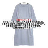 CELFORD CWF0201033 ボートネックタックタイトワンピース サイズ36 ドレス ワンピース ライトブルー レディース セルフォード【中古】6-0621M∞