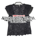 snidel 総レース インナー付き ブラウス シャツ ブラック レディース スナイデル【中古】6-0701S∞