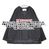 nest Robe ウールモッサージャケット 01204-1036 日本製 ノーカラージャケット チャコールグレー レディース ネストローブ【中古】6-1016T△