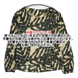 Sally Scott 松の葉 ウール 総柄 ブラウス シャツ グリーン ベージュ レディース サリースコット【中古】6-0701M∞
