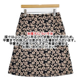 Sally Scott フローラルモチーフ 花柄 スカート グリーン ピンクベージュ レディース サリースコット【中古】6-0701M∞