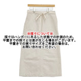 ARMEN コットンリネン ロングラップスカート 巻きスカート サイズ1 ロングスカート ホワイト レディース アーメン【中古】6-0326M◎