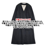 YAECA WRITE ワークカシュクールコート ラップコート サイズS 羽織り brisbane moss 定価43200円 175211 コート ネイビー タグBLACK レディース ヤエカ ライト【中古】6-0621M∞