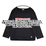 ORCIVAL RC-9116 Vネックコットンロードバスクシャツ 長袖Ｔシャツ カットソー ロンＴ ブラック レディース オーシバル/オーチバル【中古】6-0701M∞