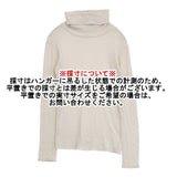 MILFOIL オーガニックコットン 薄手接結タートルネック 長袖Ｔシャツ カットソー ロンＴ ベージュ レディース ミルフォイル【中古】6-0701M∞