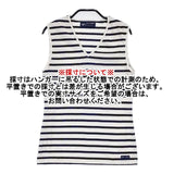 SAINT JAMES ボーダー Vネック ノースリーブカットソー キャミソール T0 タンクトップ ホワイト ネイビー レディース セントジェームス【中古】6-0701S∞