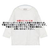 BEAUTY&YOUTH UNITED ARROWS BYTF ソリッド ドロップショルダーカットソー 長袖Ｔシャツ カットソー ロンＴ ホワイト レディース ビューティアンドユース【中古】6-0504M∞