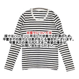 n100 nc-1070 コットン ボーダー 長袖Ｔシャツ カットソー ロンＴ ホワイト ネイビー レディース エヌワンハンドレッド【中古】6-0701M∞