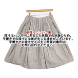mina perhonen ya5222 papier コットン サイズ38 ロングスカート グレー レディース ミナペルホネン【中古】6-0622M∞
