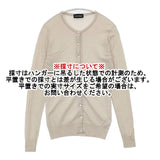 JOHN SMEDLEY メリノウールエクストラファイン イギリス製 カーディガン ベージュ レディース ジョンスメドレー【中古】6-0823T∞