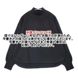 ESTROISLOSE コットンカシミヤ タートルプルオーバー EK23401 定価15100円 セーター ニット ブラック レディース エストゥロワルーズ【中古】6-0823T∞