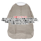 cinq symphonie 半袖 プルオーバー ブラウス シャツ グレージュ レディース サンクサンフォニー【中古】6-0701S∞