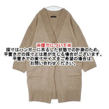 Lelill ナチュラルライクウールビッグニットカーディガン LB2110342 カーディガン べーzty レディース レリル【中古】6-0905T∞