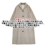 nest Robe コットンヤクナッピング ショールカラーコート 01214-1011 コート 21AW ベージュ レディース ネストローブ【中古】6-0904T♪