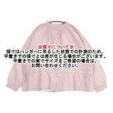 nest Robe/UpcycleLino 未使用 天然染め切替ギャザ ーブラウス 定価25300円 01231-1303 ブラウス シャツ 23SS ピンク レディース ネストローブ/アップサイクルリノ【中古】6-0518M∞
