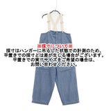 nest Robe デニムデッキサロペット 01251-1178 サロペット 25SS ブルー レディース ネストローブ【中古】6-0307G♪
