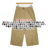 MHL. COTTON SLUB TIWLL TROUSERS 595-8143504 パンツ ベージュ レディース エムエイチエル【中古】6-0701G∞