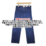 YAECA デニムパンツストレート 4-13WW サイズ29 デニムパンツ ブルー INDIGO レディース ヤエカ【中古】6-0701G∞