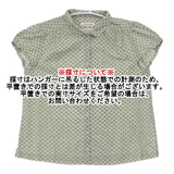 LA MARINE FRANCAISE/Les Olivades 総柄 ブラウス シャツ ライトグリーン レディース マリンフランセーズ/レゾリヴァード【中古】6-0701S∞