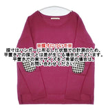 CABBAGES & ROSES エルボーパッチ ウール セーター ニット パープル系 レディース キャベジズ＆ローゼズ【中古】6-0823T∞