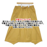 FACTORY 日本製 コットン サイズ2 サルエルパンツ マスタード レディース ファクトリー【中古】6-0504M∞