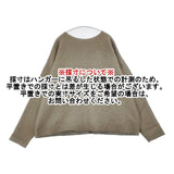 Spologum ウール混 前後切替 セーター ニット カーキ レディース スポロガム【中古】6-0823T∞