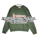 MAISON KITSUNE parisienne トレーナー スウェット グリーン レディース メゾンキツネ【中古】6-0701M∞