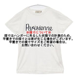 MAISON KITSUNE parisienne サイズS 半袖Ｔシャツ カットソー ホワイト レディース メゾンキツネ【中古】6-0701S∞