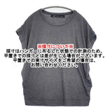 cloth&cross Hug O War フレンチスリーブTシャツ セルロースコットン 雅姫 カットソー チャコールグレー レディース クロス＆クロス ハグオーワー【中古】6-0515S◎