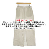 ETRE TOKYO キュプラIラインスカート 定価23100円 サイズS ロングスカート 25SS Lベージュ SAGE セージ レディース エトレトウキョウ【中古】6-0304M♪