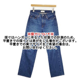 BEAUTY&YOUTH UNITED ARROWS スリムストレートデニムパンツ 3 定価15450円 デニムパンツ 25AW ブルー レディース ビューティアンドユース【中古】6-0520G∞