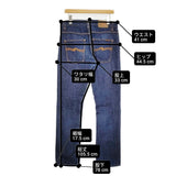 Nudie Jeans スキニージーンズ NJ3429 W32L32 オーガニックコットン デニムパンツ ネイビー メンズ ヌーディージーンズ【中古】6-0414G♪